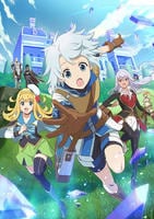 勘違いの工房主　～英雄パーティの元雑用係が、実は戦闘以外がＳＳＳランクだったというよくある話～　第１巻　　DVD　パッケージ