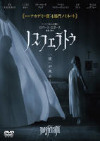 ノスフェラトゥ　（２０２４）　DVD　パッケージ