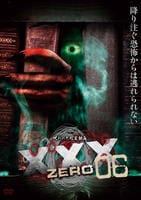 呪われた心霊動画　ＸＸＸ　ＺＥＲＯ　６　　DVD　パッケージ