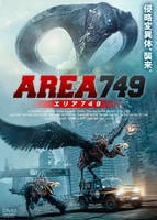 エリア７４９　　DVD　パッケージ