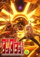 ダンダダン　Ｖｏｌ．０６　（第２期）　DVD　パッケージ