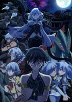 異世界黙示録マイノグーラ～破滅の文明で始める世界征服～　第５巻　　DVD　パッケージ