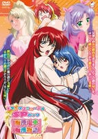 モザイクリニューアルＳＰパック「痴漢電車」「痴漢物語」　　DVD　パッケージ