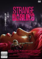 ストレンジ・ダーリン　　DVD　パッケージ