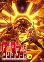 ダンダダン　Ｖｏｌ．０８　（第２期）　　DVD　パッケージ