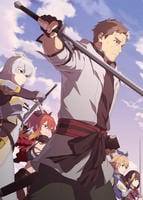 片田舎のおっさん、剣聖になる　第１巻　　DVD　パッケージ