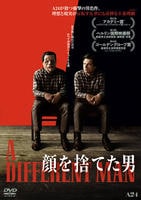 顔を捨てた男　　DVD　パッケージ