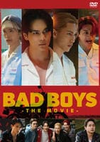 映画　ＢＡＤＢＯＹＳ　－ＴＨＥ　ＭＯＶＩＥ－　（２０２５）　　DVD　パッケージ