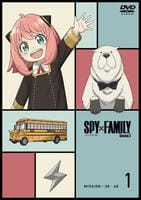ＳＰＹ×ＦＡＭＩＬＹ　Ｓｅａｓｏｎ　３　Ｖｏｌ．１　　DVD　パッケージ