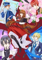 転生悪女の黒歴史　第５巻　　DVD　パッケージ