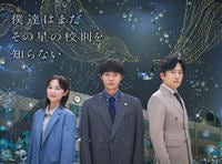 僕達はまだその星の校則を知らない　Ｖｏｌ．１　　DVD　パッケージ