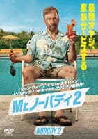 Ｍｒ．ノーバディ２　　DVD　パッケージ