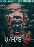 Ｖ／Ｈ／Ｓ　９４　　DVD　パッケージ
