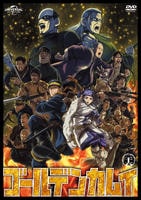 DVD「ゴールデンカムイ 第二十六巻」作品詳細 - GEO Online/ゲオオンライン