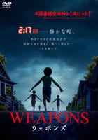 ＷＥＡＰＯＮＳ／ウェポンズ　　DVD　パッケージ