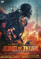 キング・オブ・タイタン　　DVD　パッケージ