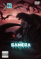 ＧＡＭＥＲＡ　－Ｒｅｂｉｒｔｈ－　第１巻　　DVD　パッケージ