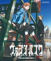 ヴァージン・パンク　Ｃｌｏｃｋｗｏｒｋ　Ｇｉｒｌ　　Blu-ray　パッケージ