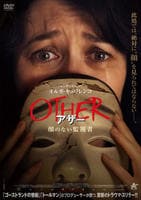 ＯＴＨＥＲ　アザー　顔のない監視者　　DVD　パッケージ