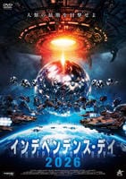 インデペンデンス・デイ２０２６　　DVD　パッケージ