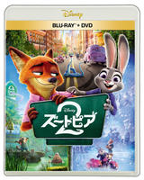 ズートピア２　ブルーレイ＋ＤＶＤ　セット