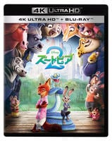 ズートピア２　４Ｋ　ＵＨＤ＋ブルーレイ　セット