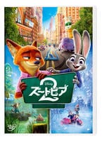 ズートピア２