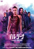 バレリーナ：Ｔｈｅ　Ｗｏｒｌｄ　ｏｆ　Ｊｏｈｎ　Ｗｉｃｋ　　DVD　パッケージ