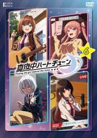 真夜中ハートチューン　第６巻　　DVD　パッケージ
