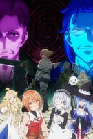 「お前ごときが魔王に勝てると思うな」と勇者パーティを追放されたので、王都で気ままに暮らしたい　第６巻　　DVD　パッケージ