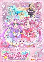 名探偵プリキュア！　ｖｏｌ．１　　DVD　パッケージ