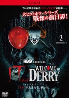 ＩＴ／イット　ウェルカム・トゥ・デリー　それが見えたら、終わり。　シーズン１　Ｖｏｌ．２　　DVD　パッケージ