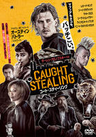 コート・スティーリング　　DVD　パッケージ