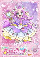 名探偵プリキュア！　ｖｏｌ．６　　DVD　パッケージ