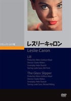 レスリー・キャロン　　DVD　パッケージ