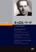 キャロル・リード　　DVD　パッケージ