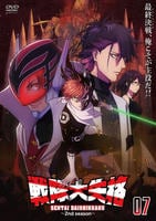 戦隊大失格　２ｎｄ　Ｓｅａｓｏｎ　７巻　　DVD　パッケージ
