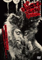 ＴＨＥ　オリバーな犬、（Ｇｏｓｈ！！）このヤロウ　ＭＯＶＩＥ　　DVD　パッケージ