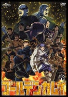 ゴールデンカムイ　第三十巻　　DVD　パッケージ