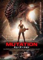 ミューテーション　ＭＵＴＡＴＩＯＮ　　DVD　パッケージ