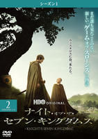 ナイト・オブ・ザ・セブン・キングダムズ　シーズン１　Ｖｏｌ．２　　DVD　パッケージ
