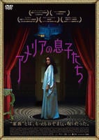 アメリアの息子たち　　DVD　パッケージ