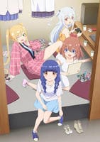 一畳間まんきつ暮らし！　第４巻　　DVD　パッケージ