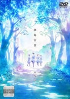 淡島百景　第５巻　　DVD　パッケージ