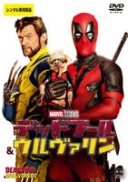 デッドプール＆ウルヴァリン　　DVD　パッケージ