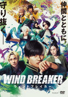 映画「ＷＩＮＤ　ＢＲＥＡＫＥＲ／ウィンドブレイカー」　（実写）　　DVD　パッケージ