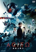 アギト－超能力戦争－　　DVD　パッケージ