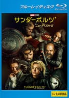 サンダーボルツ＊　　Blu-ray　パッケージ