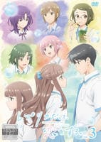 レプリカだって、恋をする。　第３巻　　DVD　パッケージ