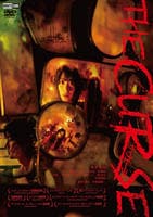 ザ・カース　　DVD　パッケージ